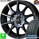 165/65R14 トーヨータイヤ ナノエナジー 3 プラス 新品サマータイヤ ホイール 4本セット ウェッズ ライツレー KC ブラックポリッシュBC 14インチ 4H100 組込み済 バランス調整済 taiya