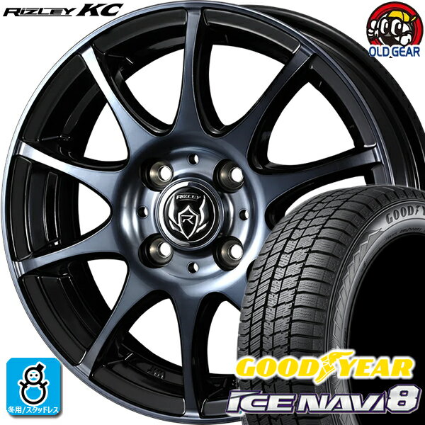 145/80R13 グッドイヤー アイスナビ8 スタッドレスタイヤホイール 新品 4本セット ウェッズ ライツレー KC ブラックポリッシュBC 13インチ 4H100 組込みバランス調整済み taiya