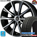 205/65R15 トーヨータイヤ ガリットGIZ2 ギズ2 スタッドレスタイヤホイール 新品 4本セット ウェッズ ライツレー MG ブラックメタリックポリッシュ 15インチ 5H114.3 組込みバランス調整済み taiya