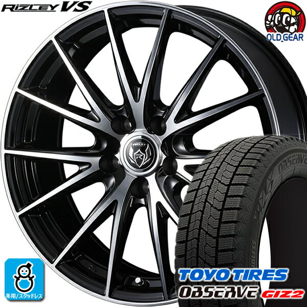 215/50R17 トーヨータイヤ ガリットGIZ2 ギズ2 スタッドレスタイヤホイール 新品 4本セット ウェッズ ライツレー VS ブラックメタリックポリッシュ 17インチ 5H114.3 組込みバランス調整済み taiya