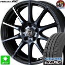 205/65R15 トーヨータイヤ SD-7 新品サマータイヤ ホイール 4本セット ウェッズ ライツレー KC ブラックポリッシュBC 15インチ 5H114.3 組込み済 バランス調整済 taiya