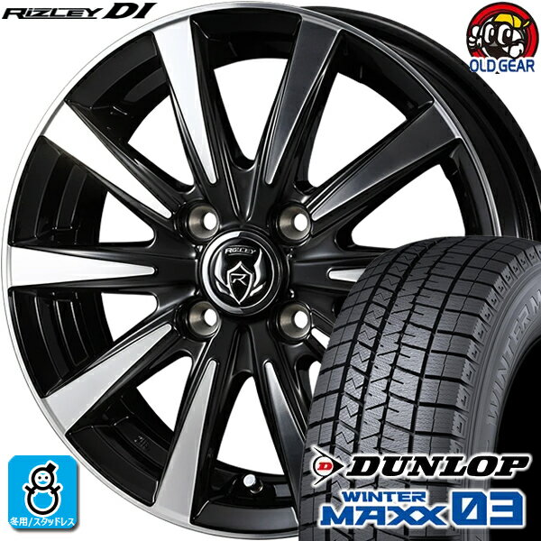 145/80R13 ダンロップ ウインターマックス03 WM03 スタッドレスタイヤホイール 新品 4本セット ウェッズ ライツレー DI ブラックポリッシュ 13インチ 4H100 組込みバランス調整済み taiya