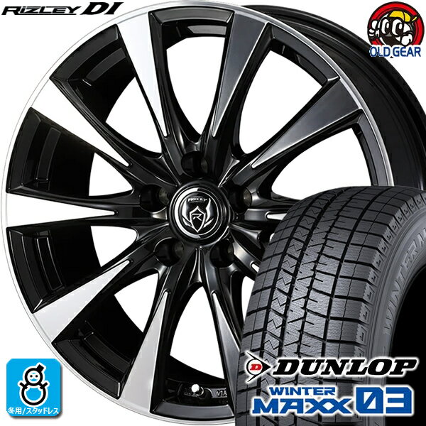 215/65R15 ダンロップ ウインターマックス03 WM03 スタッドレスタイヤホイール 新品 4本セット ウェッズ ライツレー DI ブラックポリッシュ 15インチ 5H114.3 組込みバランス調整済み taiya