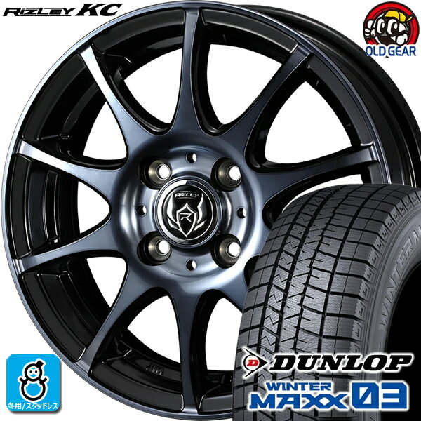 205/50R16 ダンロップ ウインターマックス03 WM03 スタッドレスタイヤホイール 新品 4本セット ウェッズ ライツレー KC ブラックポリッシュBC 16インチ 4H100 組込みバランス調整済み taiya