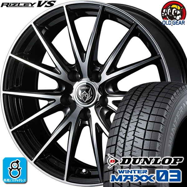 225/60R18 ダンロップ ウインターマックス03 WM03 スタッドレスタイヤホイール 新品 4本セット ウェッズ ライツレー VS ブラックメタリックポリッシュ 18インチ 5H114.3 組込みバランス調整済み taiya