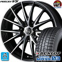 195/65R15 ダンロップ ウインターマックス03 WM03 スタッドレスタイヤホイール 新品 4本セット ウェッズ ライツレー VS ブラックメタリックポリッシュ 15インチ 5H100 組込みバランス調整済み