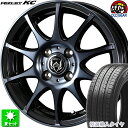 195/50R15 特選輸入タイヤ 新品サマータイヤ ホイール 4本セット ウェッズ ライツレー KC ブラックポリッシュBC 15インチ 4H100 組込み済 バランス調整済 taiya