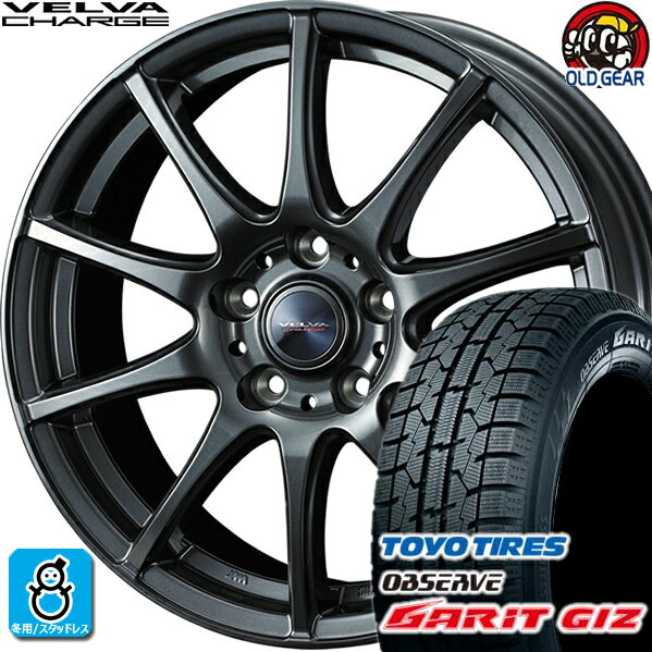 195/60R16 トーヨータイヤ ガリット GIZ ギズ スタッドレスタイヤホイール 新品 4本セット ウェッズ ヴェルヴァ チャージ 16インチ5H100 バランス調整済み