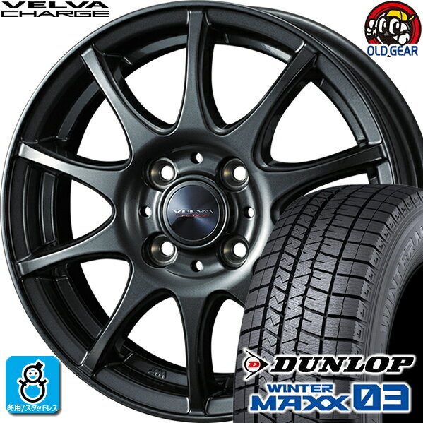 195/45R16 ダンロップ ウインターマックス03 WM03 スタッドレスタイヤホイール 新品 4本セット ウェッズ ヴェルヴァ チャージ 16インチ4H100 バランス調整済み taiya