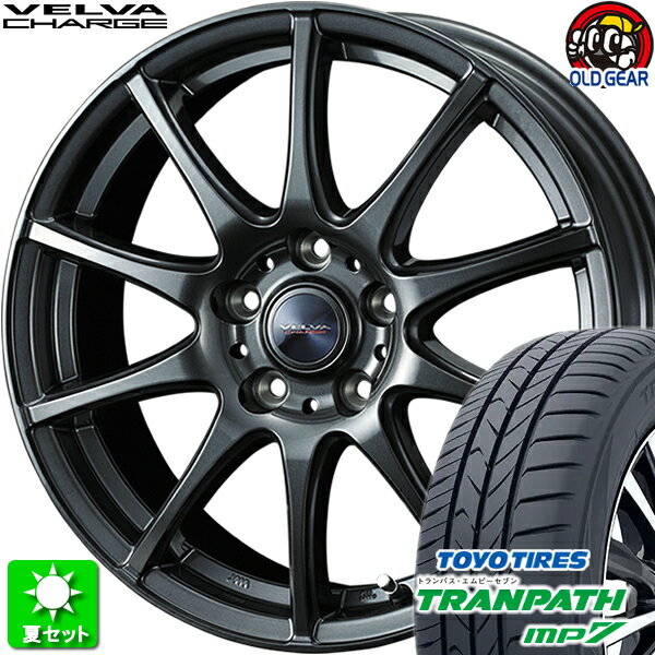 195/65R15 トーヨータイヤ トランパス MP7 新品サマータイヤ ホイール 4本セット ウェッズ ヴェルヴァ チャージ ディープメタル 15インチ 5H114.3 組込み済 バランス調整済 taiya