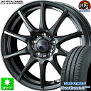 215/40R18 トーヨータイヤ ナノエナジー 3 プラス 新品サマータイヤ ホイール 4本セット ウェッズ ヴェルヴァ チャージ ディープメタル 18インチ 5H114.3 組込み済 バランス調整済 taiya