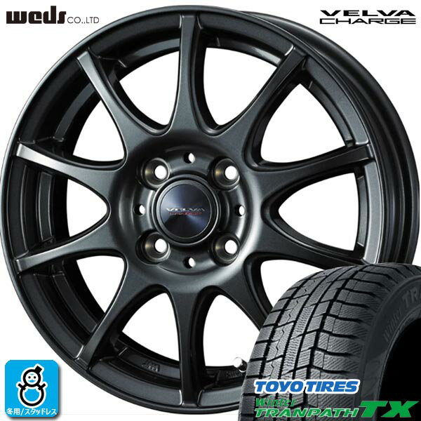 【2023〜2024年製】155/65R14 75Qトーヨー ウィンタートランパス TXTOYO WINTER TRANPATH TX新品 スタッドレスタイヤ ホイール4本セットウェッズ ヴェルヴァ チャージ14インチ 4.5J 4H100ディープメタル組込み済 バランス調整済