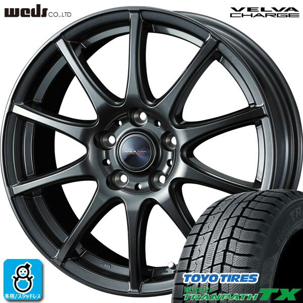 【2023〜2024年製】225/60R17 99Qトーヨー ウィンタートランパス TXTOYO WINTER TRANPATH TX新品 スタッドレスタイヤ ホイール4本セットウェッズ ヴェルヴァ チャージ17インチ 7.0J 5H114.3ディープメタル組込み済 バランス調整済