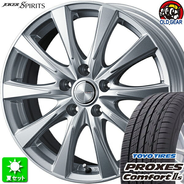 225/40R18 トーヨータイヤ プロクセス コンフォート2S 新品サマータイヤ ホイール 4本セット ウェッズ ジョーカー スピリッツ シルバー 18インチ 5H114.3 組込み済 バランス調整済 taiya