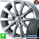 205/60R16 トーヨータイヤ ナノエナジー 3 プラス 新品サマータイヤ ホイール 4本セット ウェッズ ジョーカー スピリッツ シルバー 16インチ 5H114.3 組込み済 バランス調整済 taiya