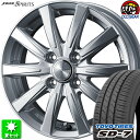 175/65R14 トーヨータイヤ SD-7 新品サマータイヤ ホイール 4本セット ウェッズ ジョーカー スピリッツ シルバー 14インチ 4H100 組込み済 バランス調整済 taiya