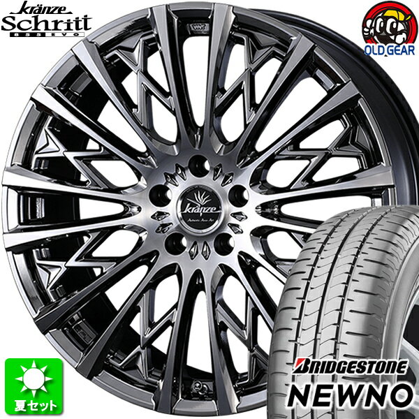 225/55R18 ブリヂストン ニューノ 新品サマータイヤ ホイール 4本セット ウェッズ クレンツェ シュリット 855エボ SBC/ポリッシュ 18インチ 5H114.3 組込み済 バランス調整済 taiya