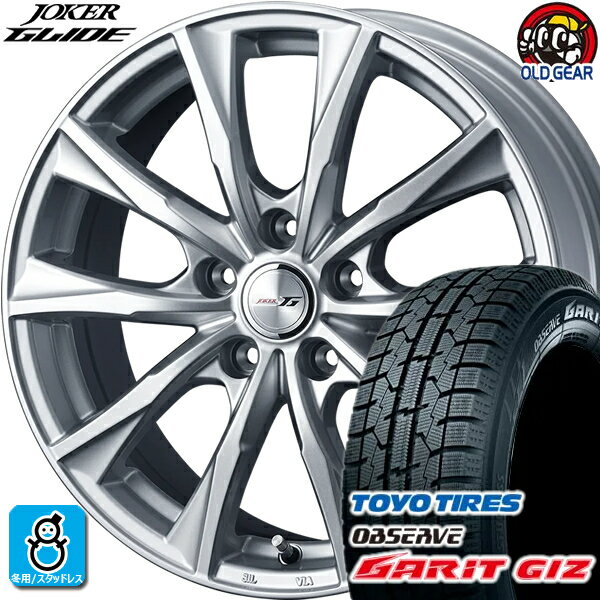 215/60R16 トーヨータイヤ ガリット GIZ ギズ スタッドレスタイヤホイール 新品 4本セット ウェッズ ジョーカー グライド シルバー 16インチ 5H114.3 組込みバランス調整済み taiya