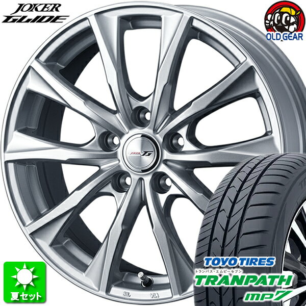 205/55R16 トーヨータイヤ トランパス MP7 新品サマータイヤ ホイール 4本セット ウェッズ ジョーカー グライド シルバー 16インチ 5H114.3 組込み済 バランス調整済 taiya