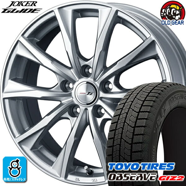 205/50R17 トーヨータイヤ ガリットGIZ2 ギズ2 スタッドレスタイヤホイール 新品 4本セット ウェッズ ジョーカー グライド シルバー 17インチ 5H100 組込みバランス調整済み taiya