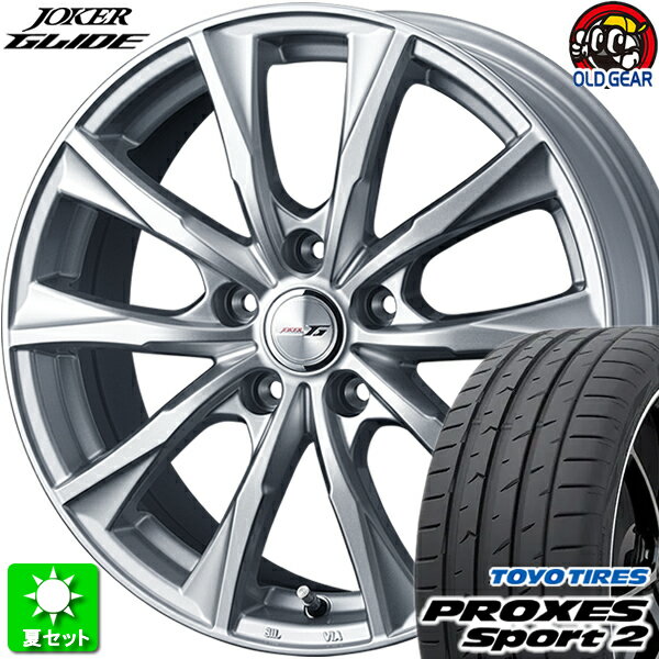 225/40R18 トーヨータイヤ プロクセス スポーツ2 新品サマータイヤ ホイール 4本セット ウェッズ ジョーカー グライド シルバー 18インチ 5H114.3 組込み済 バランス調整済 taiya