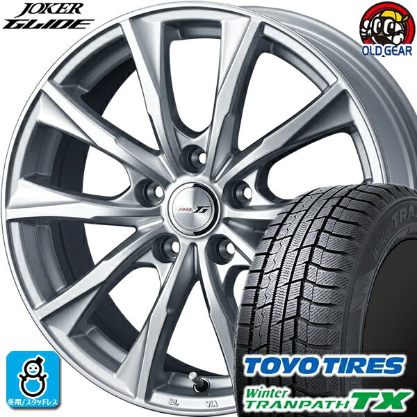 215/65R15 トーヨータイヤ ウィンタートランパスTX スタッドレスタイヤホイール 新品 4本セット ウェッズ ジョーカー グライド シルバー 15インチ 5H114.3 組込みバランス調整済み taiya