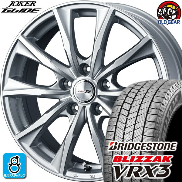 205/70R15 ブリヂストン ブリザック VRX3 スタッドレスタイヤホイール 新品 4本セット ウェッズ ジョーカー グライド シルバー 15インチ 5H114.3 組込みバランス調整済み taiya