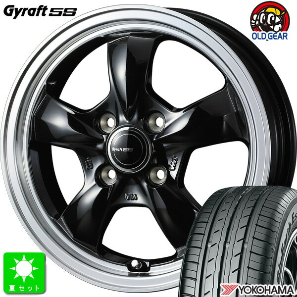 155/55R14ヨコハマ ブルーアース Es ES32新品 サマータイヤ ホイール4本セットウェッズ グラフト 5S 14インチ 4.5J 4H100ブラックリムポリッシュ組込み済 バランス調整済 taiya