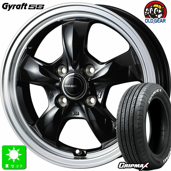 145/80R12 80/78(145R12 6PR)グリップマックス GRIPMAX STATURE HC-V ホワイトレター新品 サマータイヤ ホイール4本セットウェッズ グラフト GYRAFT 5S12インチ 4.00B 4H100ブラックリムポリッシュ組込み済 バランス調整済 taiya