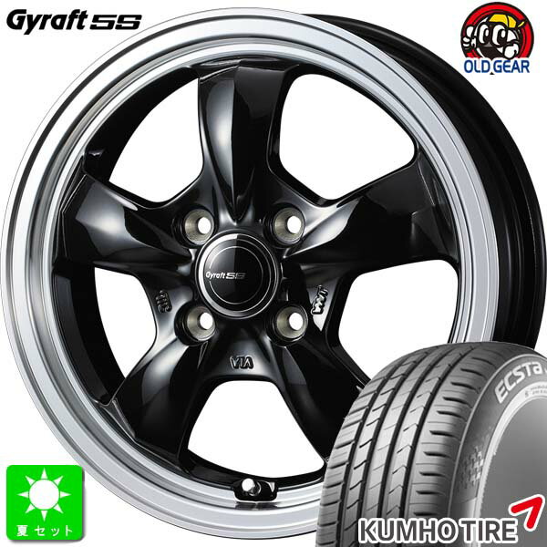 155/55R14クムホ エクスタ KUMHO ECSTA HS51新品 サマータイヤ ホイール4本セットウェッズ グラフト 5S 14インチ 4.5J 4H100ブラックリムポリッシュ組込み済 バランス調整済 taiya