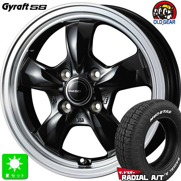 165/65R14マッドスター ラジアル A/TMUDSTAR RADIAL A/T ホワイトレター新品 サマータイヤ ホイール4本セットウェッズ グラフト 5S 14インチ 4.5J 4H100ブラックリムポリッシュ組込み済 バランス調整済 taiya