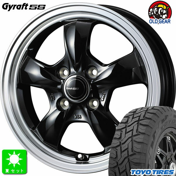 145/80R12 80/78(145R12 6PR)トーヨー オープンカントリー R/T新品 サマータイヤ ホイール4本セットウェッズ グラフト GYRAFT 5S12インチ 4.00B 4H100ブラックリムポリッシュ組込み済 バランス調整済 taiya