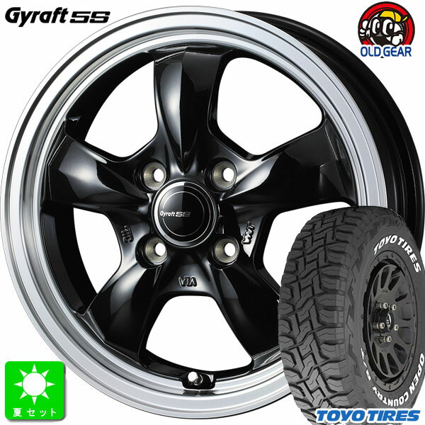 165/80R14 97/95N トーヨー オープンカントリー R/T ホワイトレター新品 サマータイヤ ホイール4本セットウェッズ グラフト 5S 14インチ 4.5J 4H100ブラックリムポリッシュ組込み済 バランス調整済 taiya