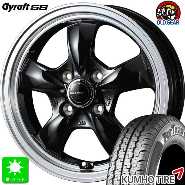 145/80R12 80/78(145R12 6PR)クムホ KUMHO ポートラン 857新品 サマータイヤ ホイール4本セットウェッズ グラフト GYRAFT 5S12インチ 4.00B 4H100ブラックリムポリッシュ組込み済 バランス調整済 taiya