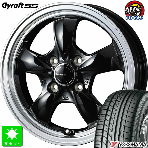 165/55R14C 95/93Nヨコハマ パラダ PARADA PA03新品 サマータイヤ ホイール4本セットウェッズ グラフト 5S 14インチ 4.5J 4H100ブラックリムポリッシュ組込み済 バランス調整済 taiya