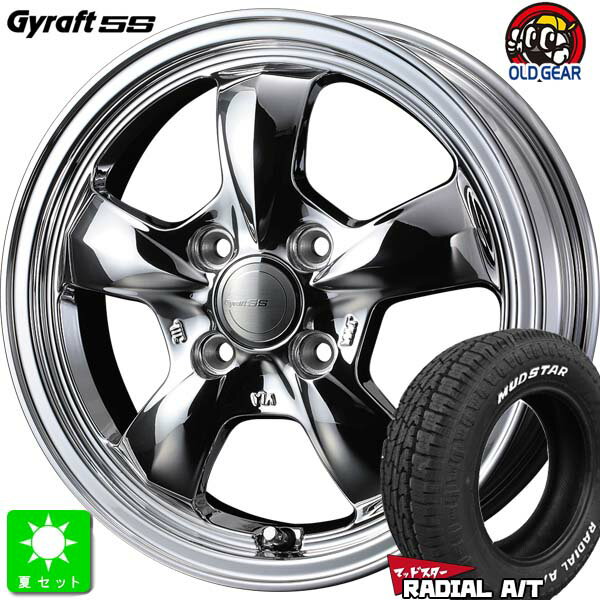 145/80R12 80/78(145R12 6PR)マッドスター MUDSTAR RADIAL A/T ホワイトレター新品 サマータイヤ ホイール4本セットウェッズ グラフト GYRAFT 5S12インチ 4.00B 4H100ブライトスパッタリング組込み済 バランス調整済 taiya