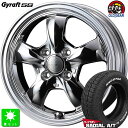 165/65R14マッドスター ラジアル A/TMUDSTAR RADIAL A/T ホワイトレター新品 サマータイヤ ホイール4本セットウェッズ グラフト 5S 14インチ 4.5J 4H100ブライトスパッタリング組込み済 バランス調整済 taiya