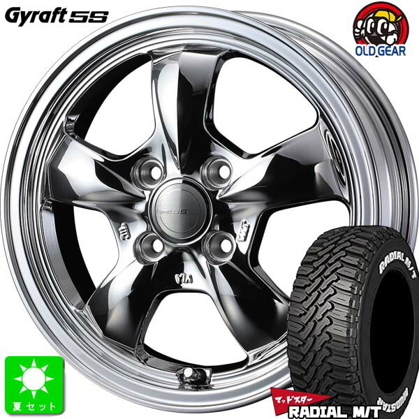 145/80R12 80/78(145R12 6PR)マッドスター MUDSTAR RADIAL M/T ホワイトレター新品 サマータイヤ ホイール4本セットウェッズ グラフト GYRAFT 5S12インチ 4.00B 4H100ブライトスパッタリング組込み済 バランス調整済 taiya