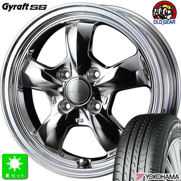 165/60R14ヨコハマ ブルーアース RV RV03CK新品 サマータイヤ ホイール4本セットウェッズ グラフト 5S 14インチ 4.5J 4H100ブライトスパッタリング組込み済 バランス調整済 taiya