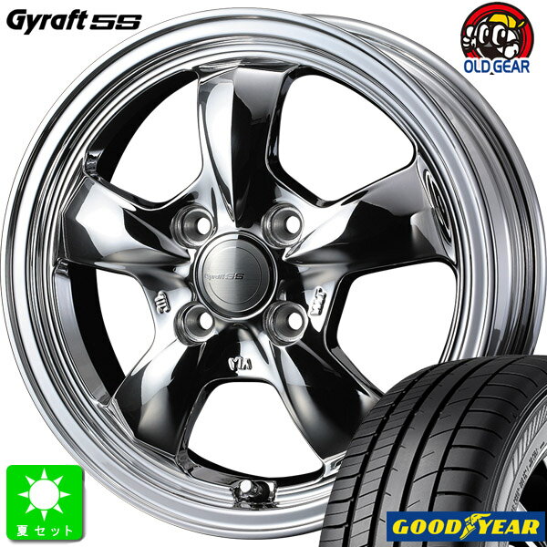 155/65R14グッドイヤー エフィシェントグリップ RVF02新品 サマータイヤ ホイール4本セットウェッズ グラフト 5S14インチ 4.5J 4H100ブライトスパッタリング組込み済 バランス調整済 taiya