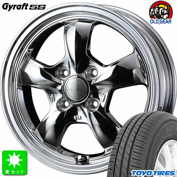 155/55R14トーヨー TOYO SD-k7新品 サマータイヤ ホイール4本セットウェッズ グラフト 5S 14インチ 4.5J 4H100ブライトスパッタリング組込み済 バランス調整済 taiya