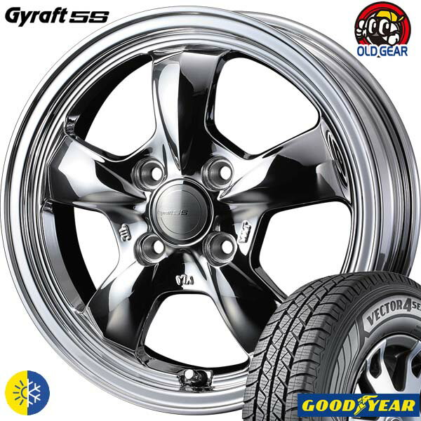 145/80R12 80/78(145R12 6PR)グッドイヤー ヴェクター 4S カーゴ新品 オールシーズンタイヤ ホイール4本セットウェッズ グラフト GYRAFT 5S12インチ 4.00B 4H100ブライトスパッタリング組込み済 バランス調整済 taiya