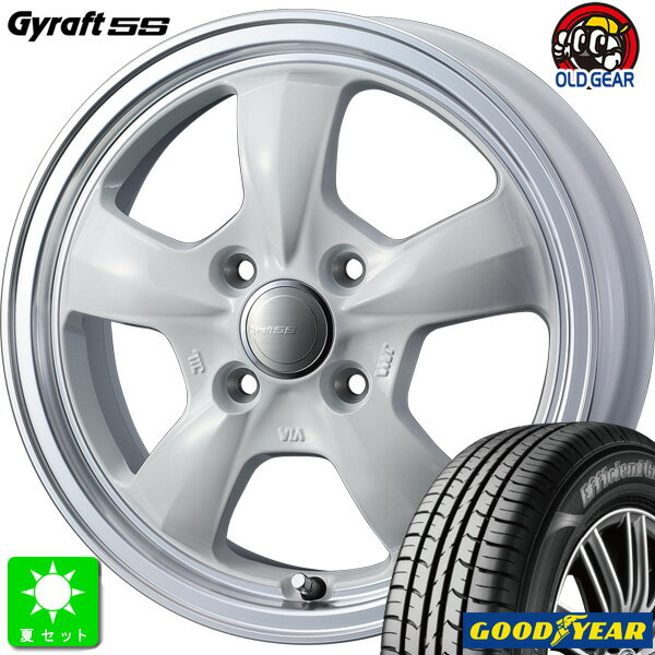 155/65R14グッドイヤー エフィシェントグリップ EG01新品 サマータイヤ ホイール4本セットウェッズ グラフト 5S14インチ 4.5J 4H100ホワイトリムポリッシュ組込み済 バランス調整済 taiya