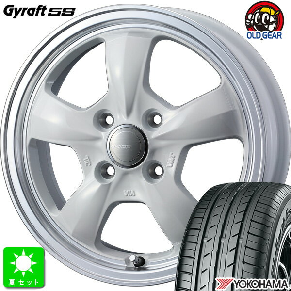 155/55R14ヨコハマ ブルーアース Es ES32新品 サマータイヤ ホイール4本セットウェッズ グラフト 5S 14インチ 4.5J 4H100ホワイトリムポリッシュ組込み済 バランス調整済 taiya