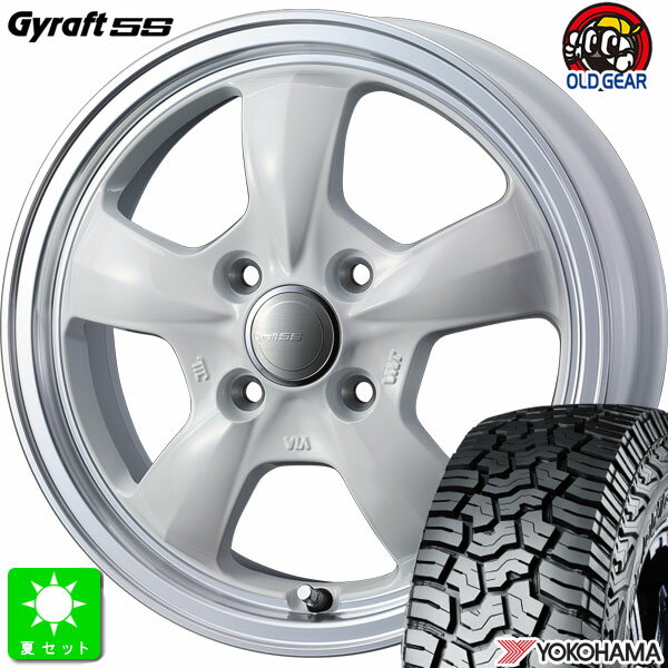 LT165/65R14 81/78Qヨコハマ ジオランダー X-AT G016新品 サマータイヤ ホイール4本セットウェッズ グラフト 5S 14インチ 4.5J 4H100ホワイトリムポリッシュ組込み済 バランス調整済 taiya