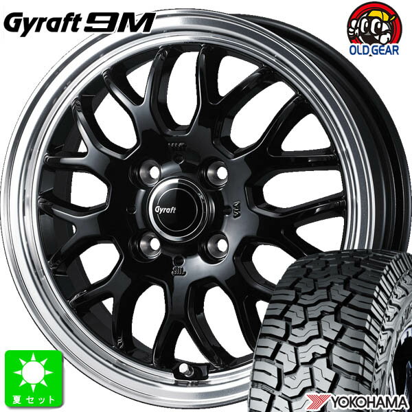 LT165/65R14 81/78Qヨコハマ ジオランダー X-AT G016新品 サマータイヤ ホイール4本セットウェッズ グラフト 9M 14インチ 4.5J 4H100ブラックリムポリッシュ組込み済 バランス調整済 taiya