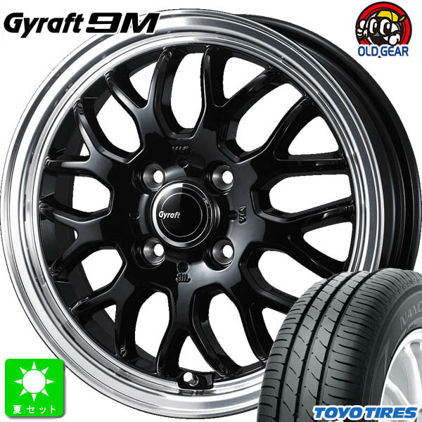 165/60R14トーヨー ナノエナジー3新品 サマータイヤ ホイール4本セットウェッズ グラフト 9M 14インチ 4.5J 4H100ブラックリムポリッシュ組込み済 バランス調整済 taiya