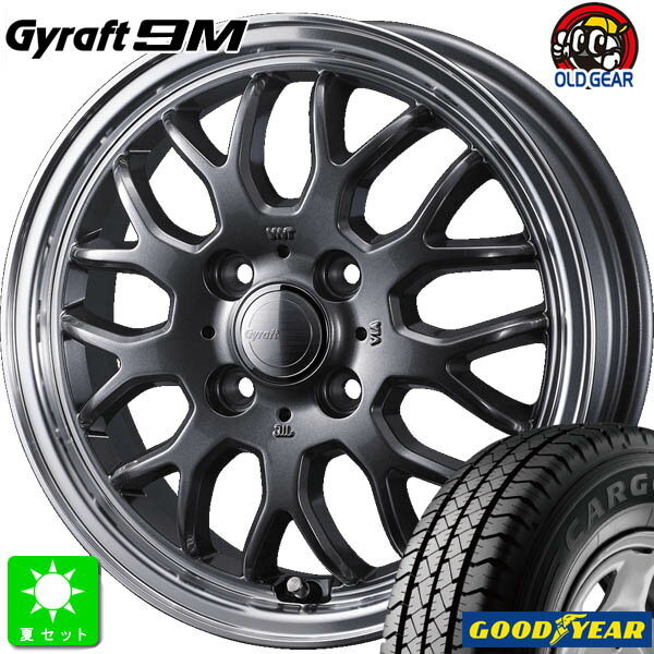 145/80R12 80/78(145R12 6PR)グッドイヤー カーゴプロ GOODYEAR CARGO PRO新品 サマータイヤ ホイール4本セットウェッズ グラフト 9M Weds GYRAFT 9M12インチ 4.00B 4H100ガンメタポリッシュ組込み済 バランス調整済 taiya