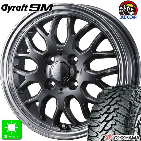 145/80R12 80/78(145R12 6PR)ヨコハマ ジオランダー M/T G003新品 サマータイヤ ホイール4本セットウェッズ グラフト 9M Weds GYRAFT 9M12インチ 4.00B 4H100ガンメタポリッシュ組込み済 バランス調整済 taiya