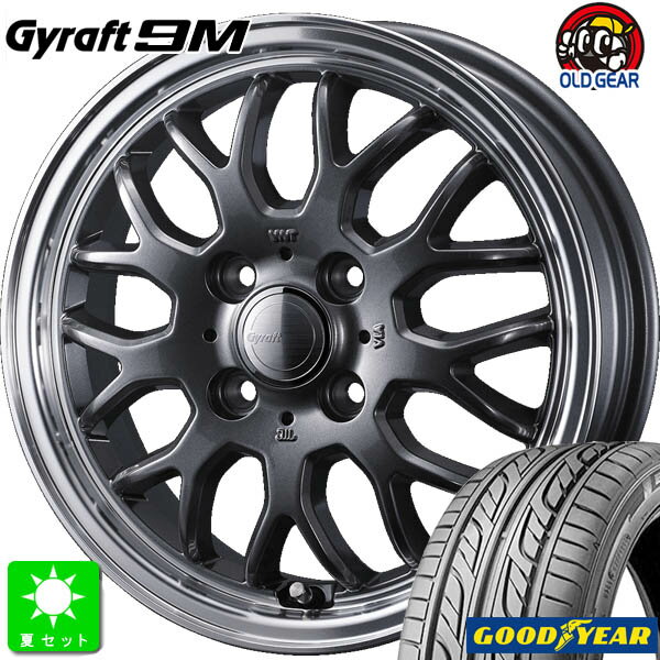 楽天市場】グッドイヤー ls2000ハイブリッド2 165/55r14 72vの通販 楽天市場】グッドイヤー ls2000ハイブリッド2 165/55r14 72vの通販